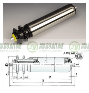 塑钢双链传动辊筒13